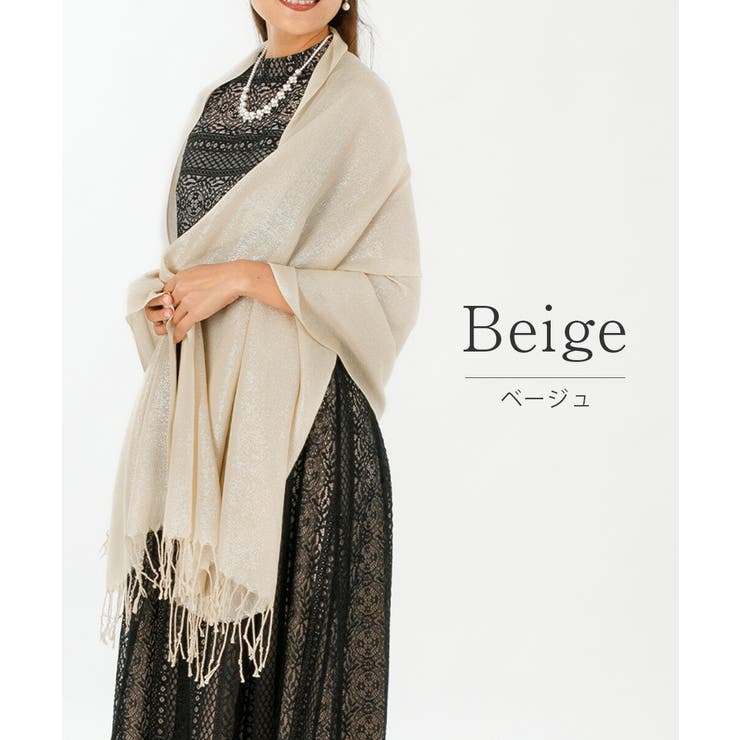 ショール 結婚式 ストール 秋 ラメ フリンジ ドレス パーティ お呼ばれ | AUNI | 詳細画像7 
