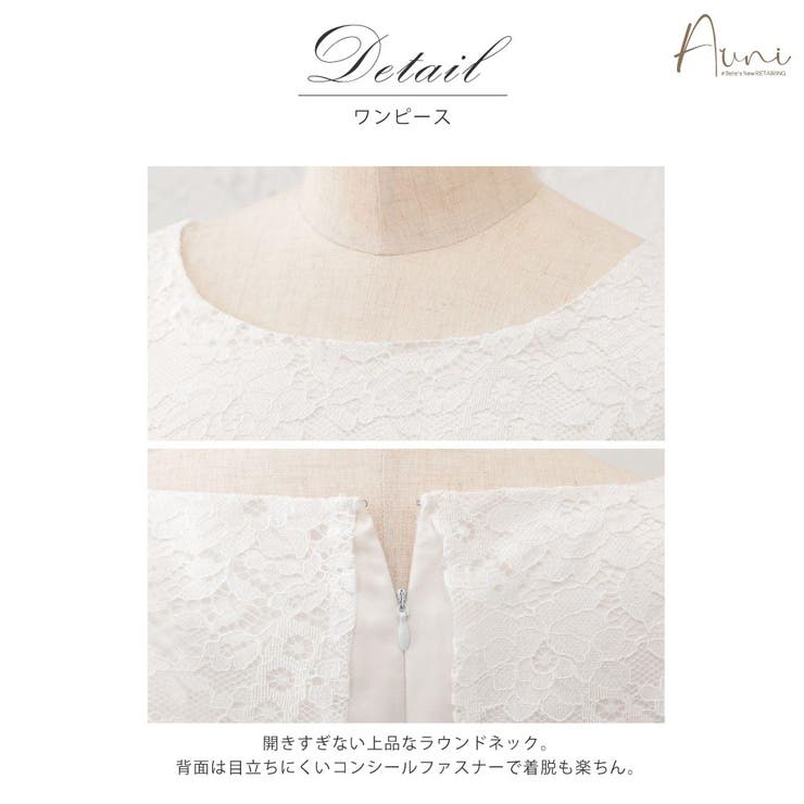 レース×ピケツイード調アンサンブルスーツ 2点セット オケージョン | AUNI | 詳細画像5 