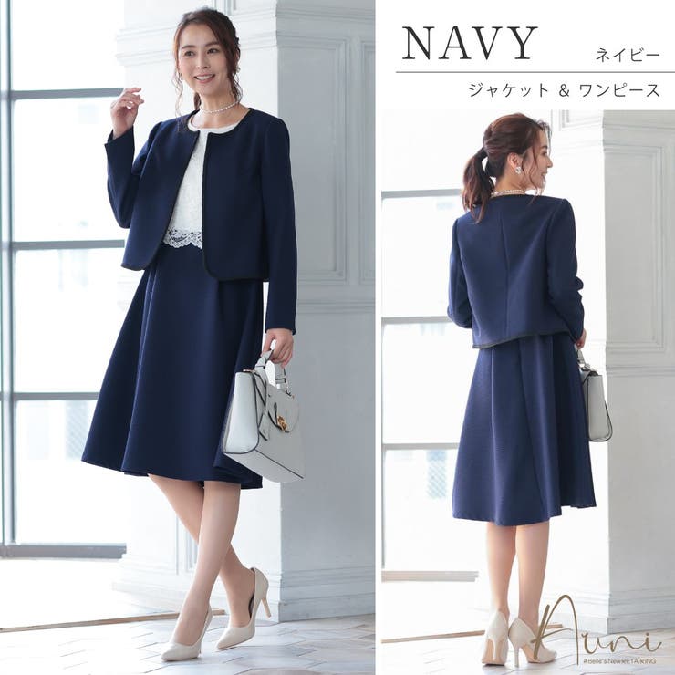 レース×ピケツイード調アンサンブルスーツ 2点セット オケージョン | AUNI | 詳細画像9 