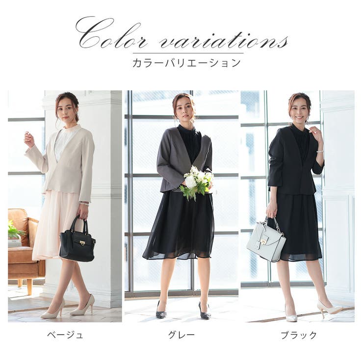 ボトルネックワンピースジャケットスーツ 2点セット オケージョン | AUNI | 詳細画像5 