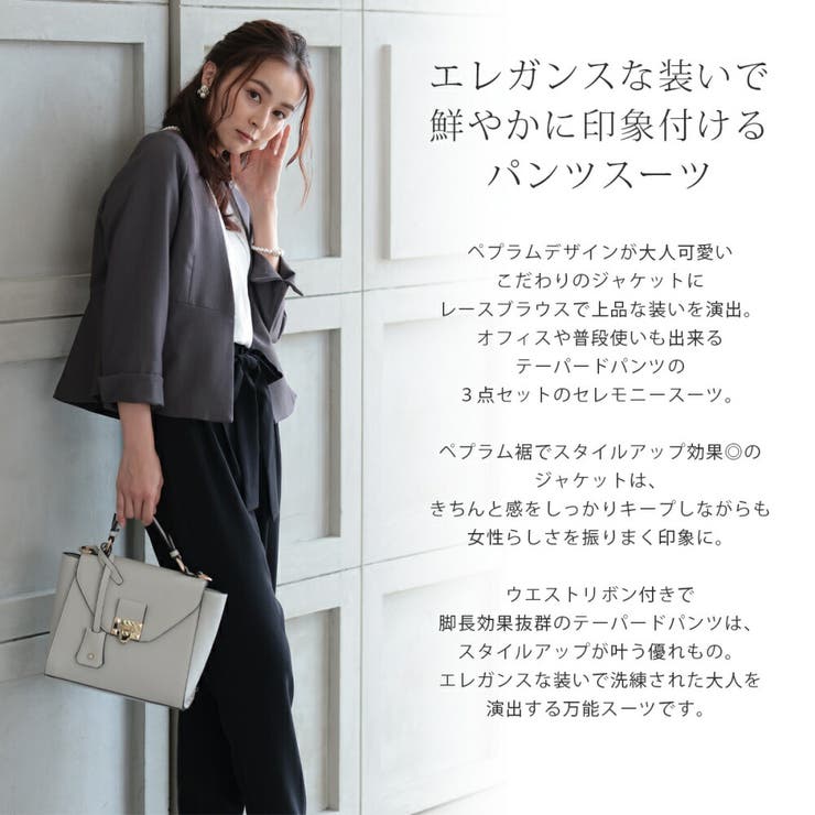 ノーカラージャケットパンツセットアップ 3点セット オケージョン | AUNI | 詳細画像2 