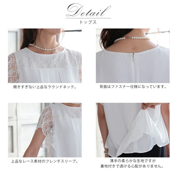 ノーカラージャケットパンツセットアップ 3点セット オケージョン | AUNI | 詳細画像5 