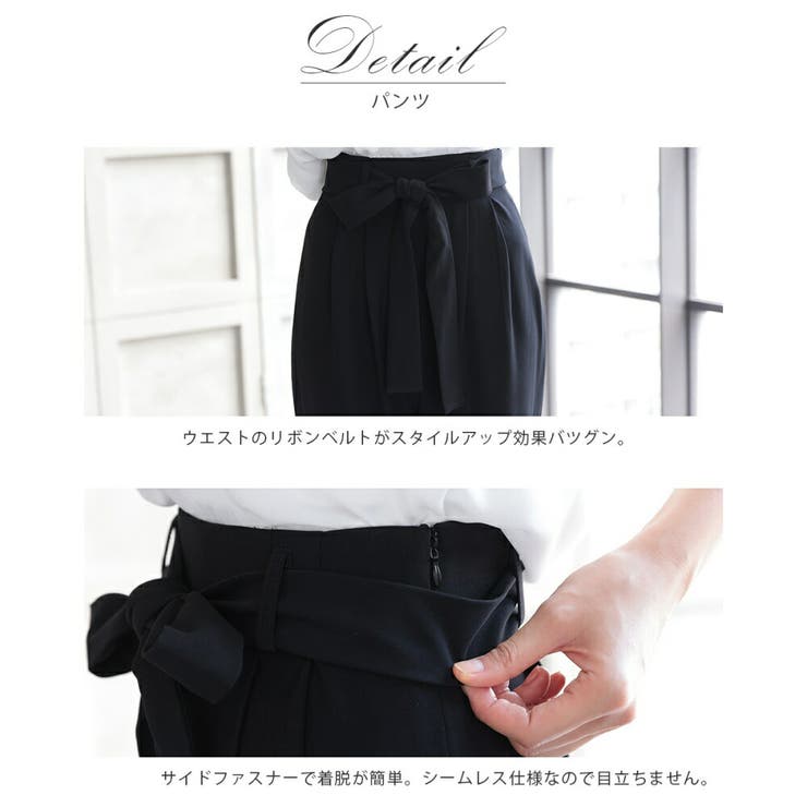 ノーカラージャケットパンツセットアップ 3点セット オケージョン | AUNI | 詳細画像6 