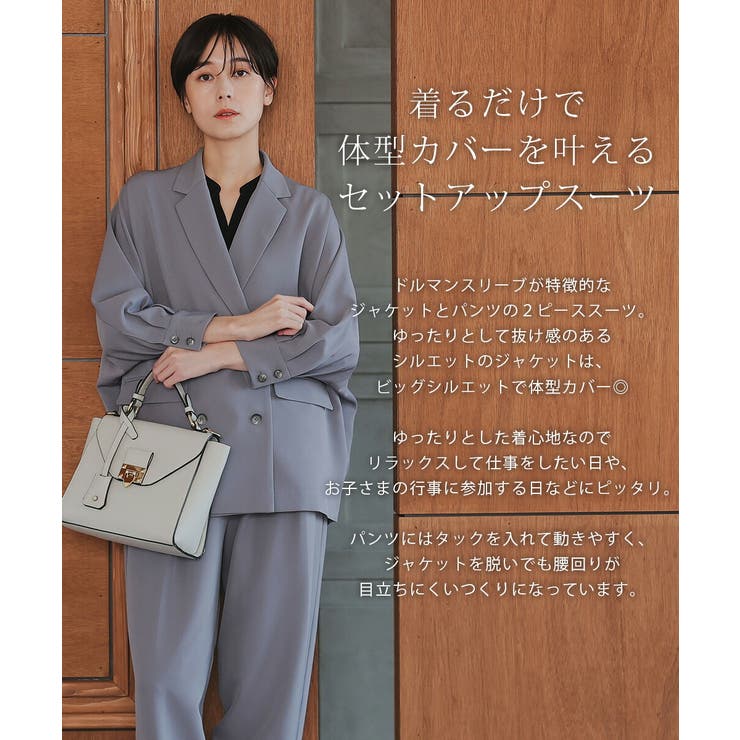 ドルマンスリーブデザインパンツスーツ セットアップ オーバーサイズ | AUNI | 詳細画像2 