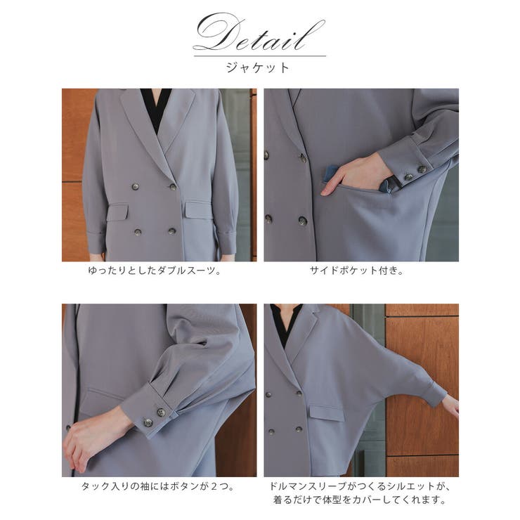 ドルマンスリーブデザインパンツスーツ セットアップ オーバーサイズ | AUNI | 詳細画像3 