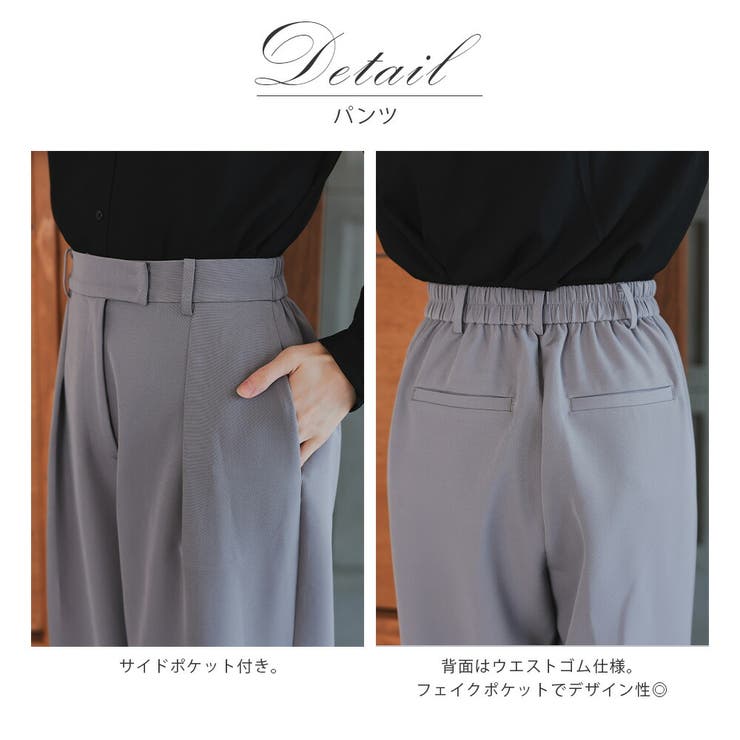 ドルマンスリーブデザインパンツスーツ セットアップ オーバーサイズ | AUNI | 詳細画像4 