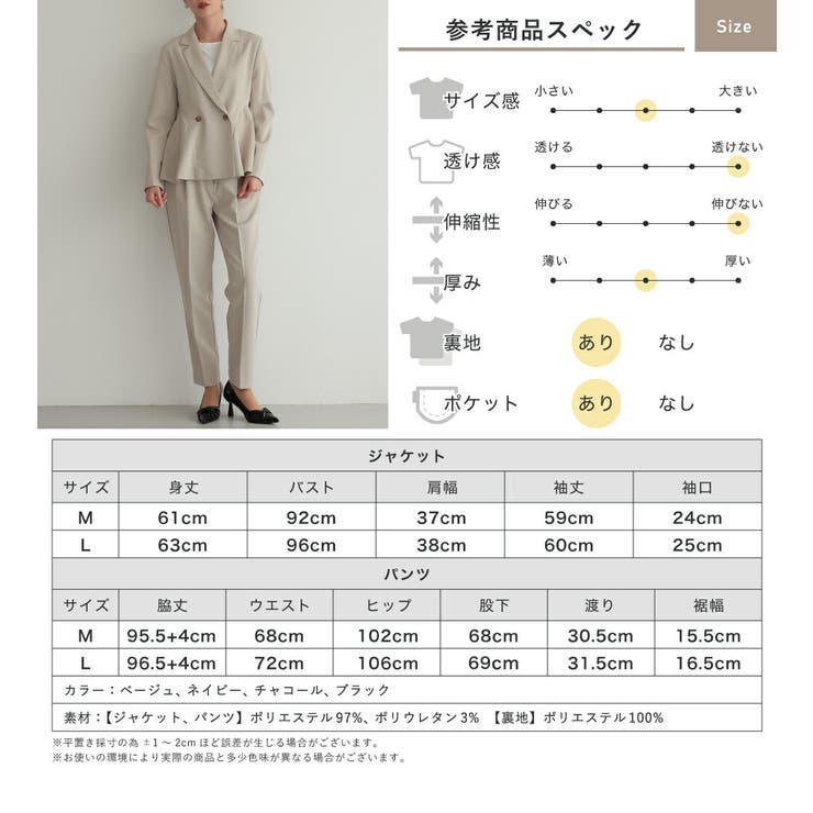 サイドフレアセットアップスーツ テーラードジャケット テーパードパンツ | AUNI | 詳細画像20 