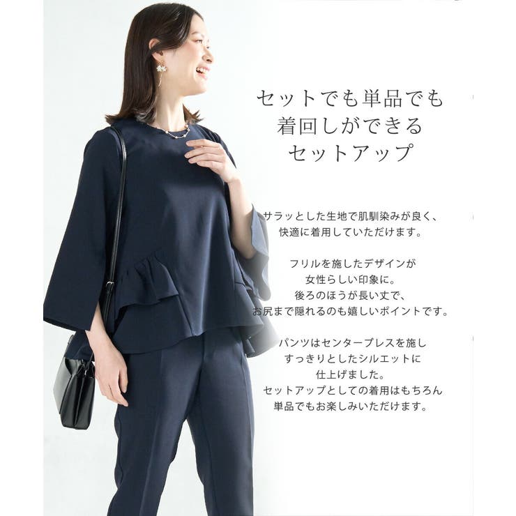 スーツ レディース 入学式 セットアップ パンツ セレモニースーツ ママスーツ | AUNI | 詳細画像2 