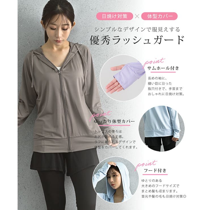 ラッシュガード 秋 レディース 長袖 接触冷感 冷感 着る日焼け止め | AUNI | 詳細画像2 