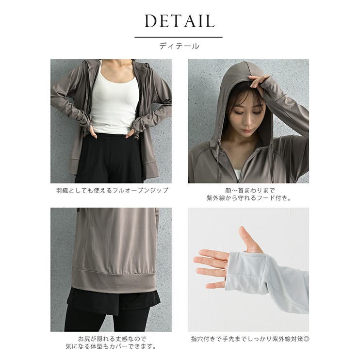 ラッシュガード 秋 レディース 長袖 接触冷感 冷感 着る日焼け止め | AUNI | 詳細画像5 