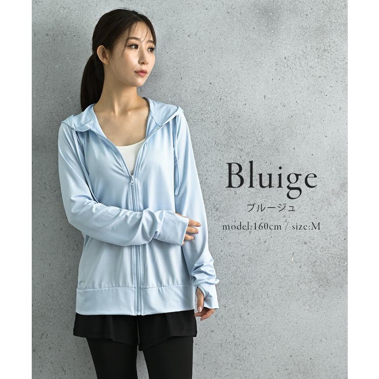 ラッシュガード 秋 レディース 長袖 接触冷感 冷感 着る日焼け止め | AUNI | 詳細画像7 