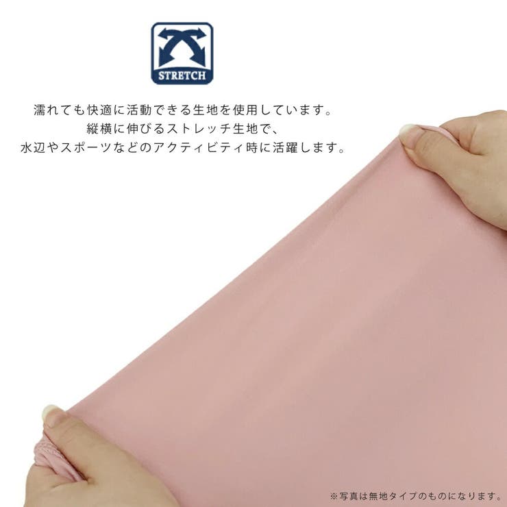 ラッシュガード 秋 レディース 長袖 ゆったり UPF50+ UVカット | AUNI | 詳細画像4 