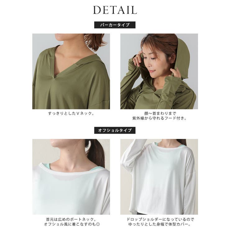 ラッシュガード レディース 上下セット UVカット 体型カバー 水陸両用 接触 | AUNI | 詳細画像4 