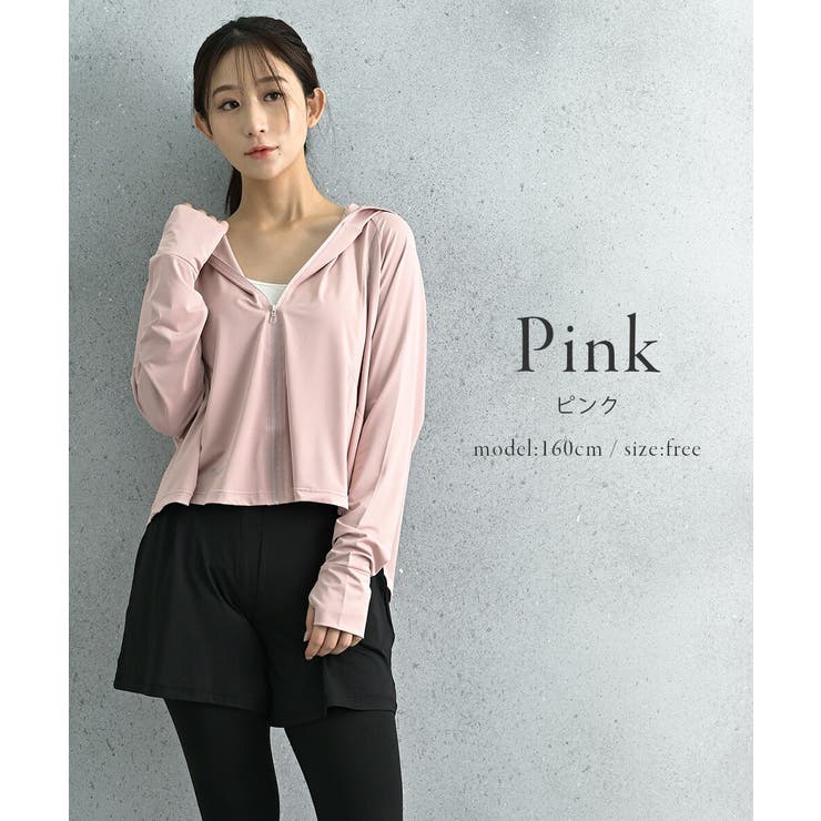 ラッシュガード レディース 日焼け防止 UVカット 水着 ポンチョ パーカー | AUNI | 詳細画像15 