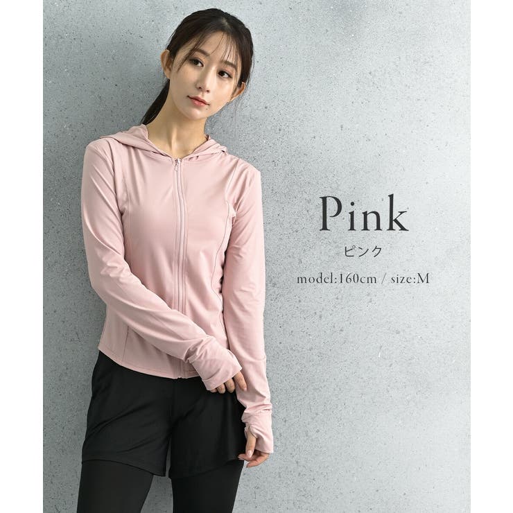 ラッシュガード レディース 日焼け防止 パーカー UPF50+ UVカット | AUNI | 詳細画像11 