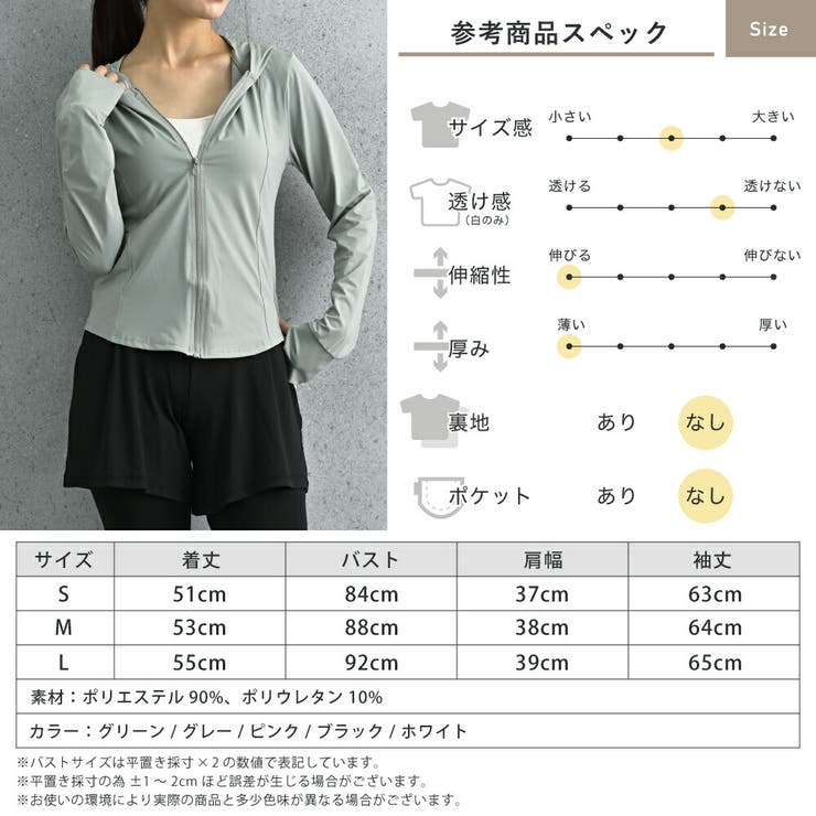 ラッシュガード レディース 日焼け防止 パーカー UPF50+ UVカット | AUNI | 詳細画像20 