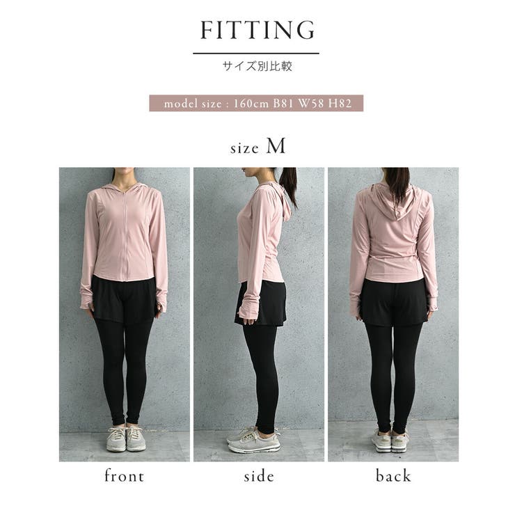 ラッシュガード レディース 日焼け防止 パーカー UPF50+ UVカット | AUNI | 詳細画像18 