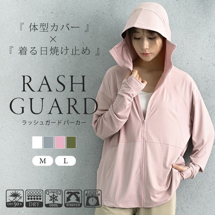 ラッシュガード レディース 日焼け防止 パーカー UPF50+ UVカット | AUNI | 詳細画像1 