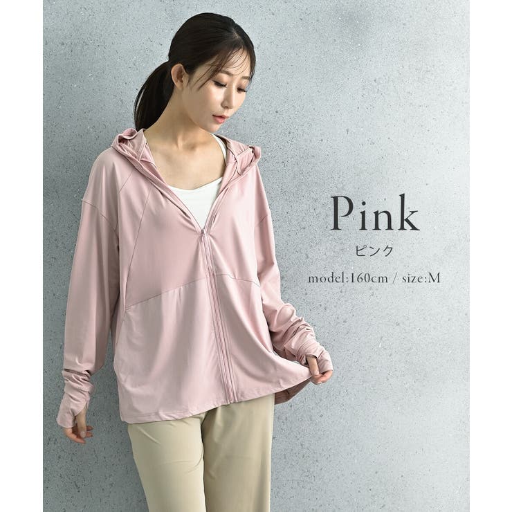 ラッシュガード レディース 日焼け防止 パーカー UPF50+ UVカット | AUNI | 詳細画像12 