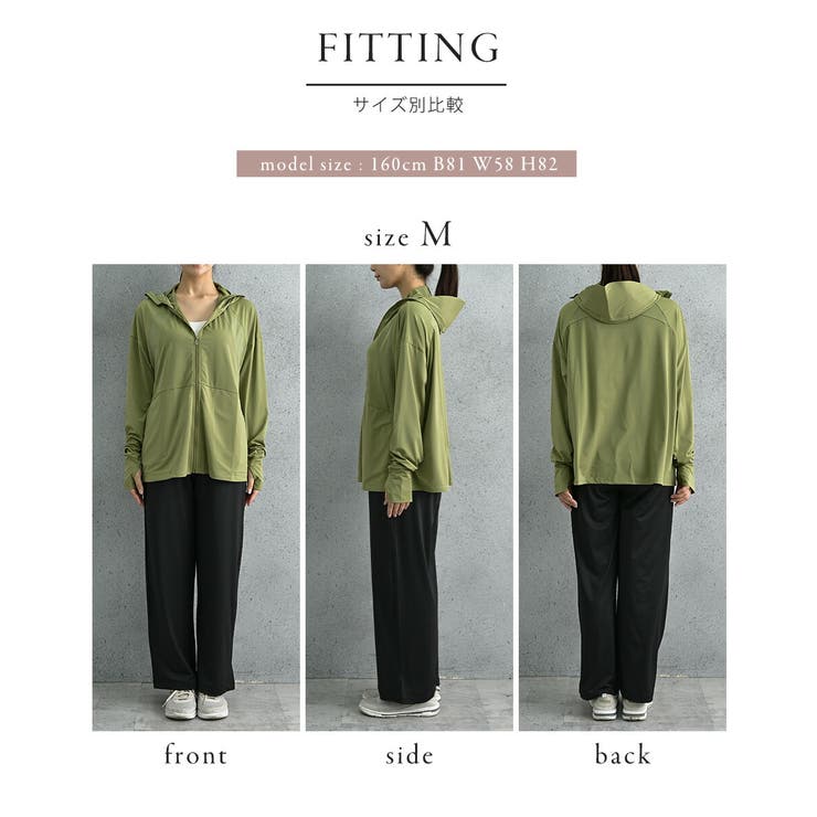 ラッシュガード レディース 日焼け防止 パーカー UPF50+ UVカット | AUNI | 詳細画像18 