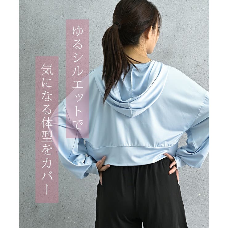 ラッシュガード レディース 日焼け防止 長袖 UVカット 接触冷感 | AUNI | 詳細画像4 