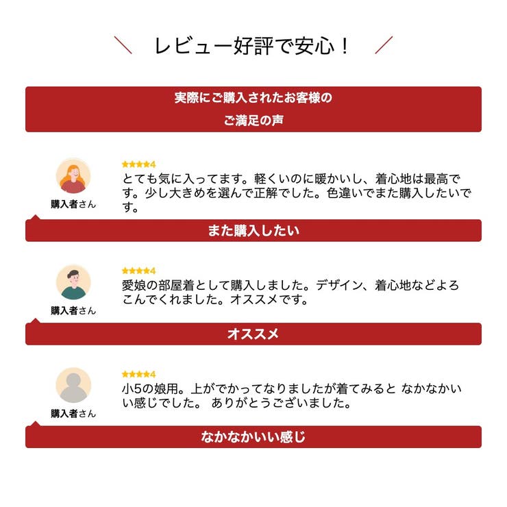 裏起毛 ルームウェア レディース 上下セット 冬 体型カバー パジャマ | AUNI | 詳細画像2 