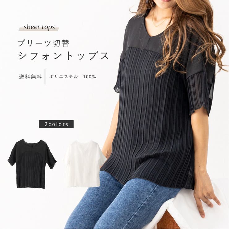 ブラウス 秋 レディース シフォン 半袖 切り替え トップス プリーツ | AUNI | 詳細画像1 
