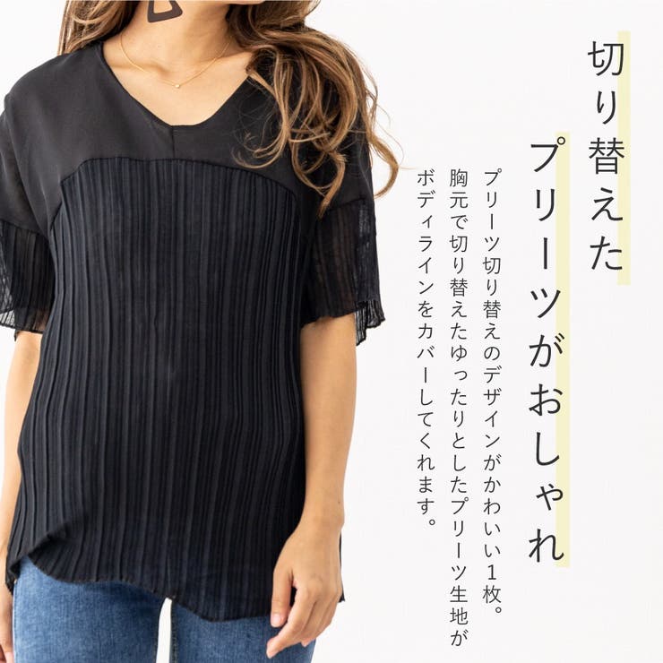 ブラウス 秋 レディース シフォン 半袖 切り替え トップス プリーツ | AUNI | 詳細画像3 