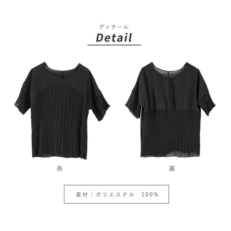 ブラウス 秋 レディース シフォン 半袖 切り替え トップス プリーツ | AUNI | 詳細画像7 