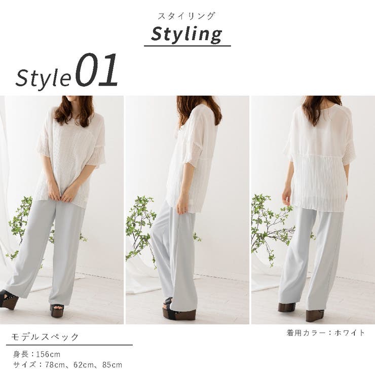 ブラウス 秋 レディース シフォン 半袖 切り替え トップス プリーツ | AUNI | 詳細画像11 