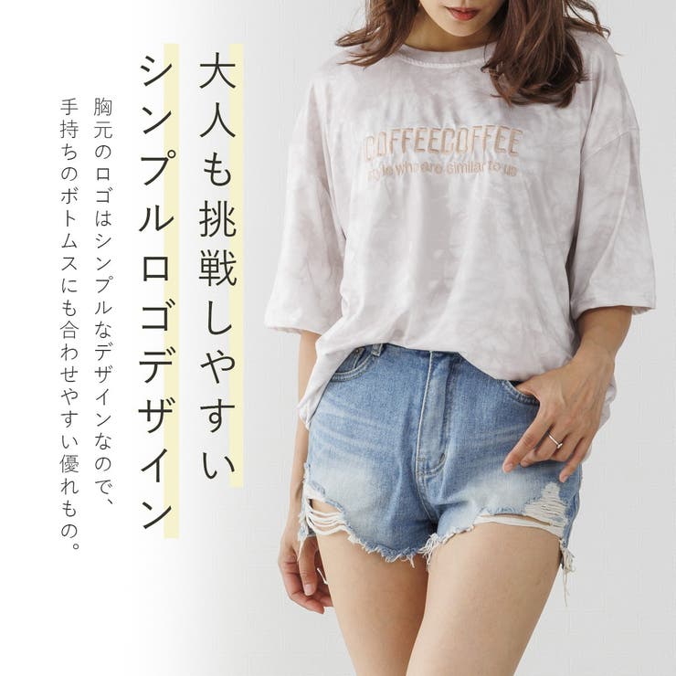 Tシャツ 秋 レディース 半袖 ゆったり オーバーサイズ ロゴTシャツ | AUNI | 詳細画像2 