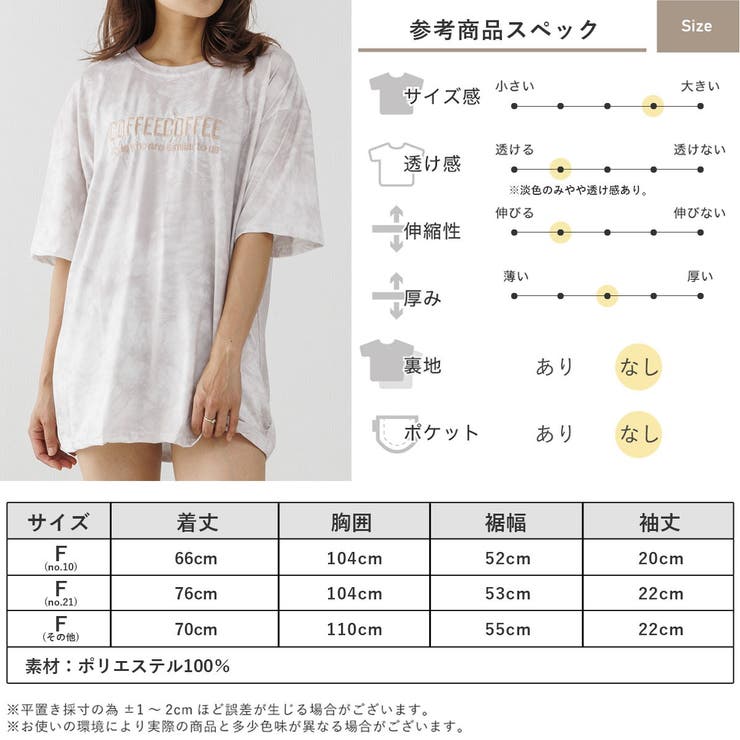 Tシャツ 秋 レディース 半袖 ゆったり オーバーサイズ ロゴTシャツ | AUNI | 詳細画像12 
