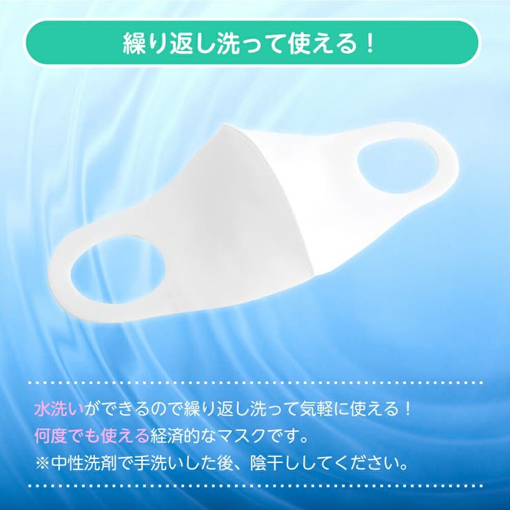 洗えるマスク ウレタンマスク 洗える マスク 立体 ウレタン 3枚入り | AUNI | 詳細画像3 