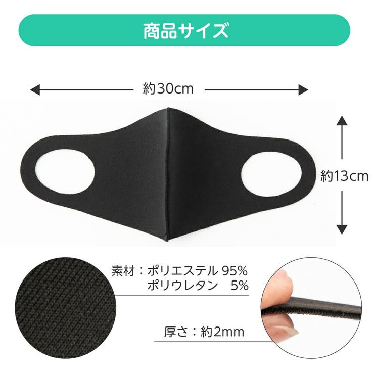 洗えるマスク ウレタンマスク 洗える マスク 立体 ウレタン 3枚入り | AUNI | 詳細画像7 