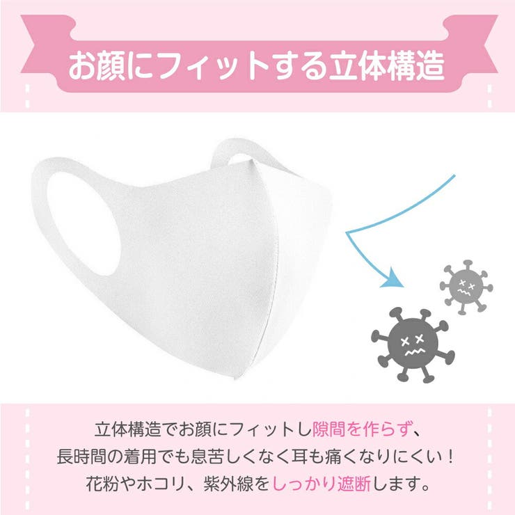 冷感マスク 小さめ 子供用 キッズ 夏用 夏マスク 接触冷感 ピッタリ | AUNI | 詳細画像6 