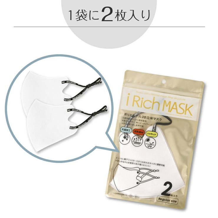 洗えるマスク 立体マスク マスク 大きいサイズ 洗える レディース メンズ | AUNI | 詳細画像8 