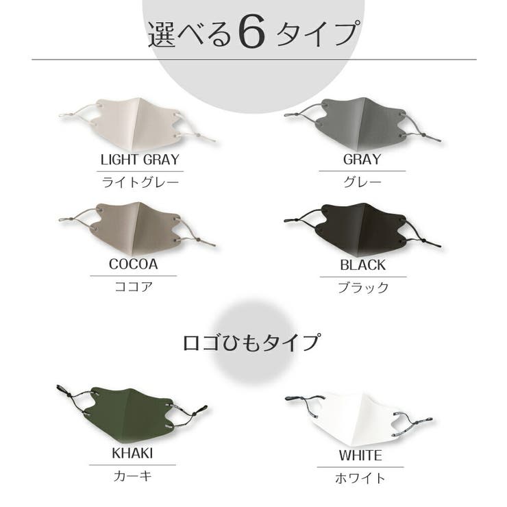 洗えるマスク 立体マスク マスク 大きいサイズ 洗える レディース メンズ | AUNI | 詳細画像12 