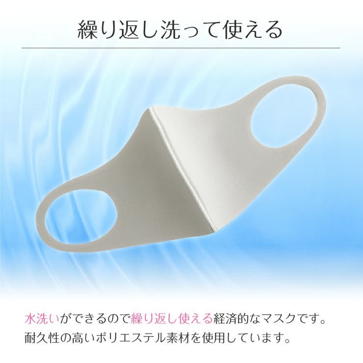 洗えるマスク ウレタンマスク 洗える マスク | AUNI | 詳細画像2 