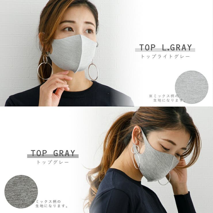 洗えるマスク ウレタンマスク 洗える マスク | AUNI | 詳細画像10 