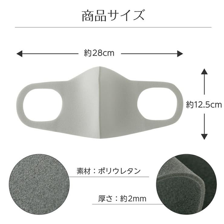 スポンジマスク 秋 立体マスク 洗える マスク 3枚入 ウレタンマスク | AUNI | 詳細画像6 