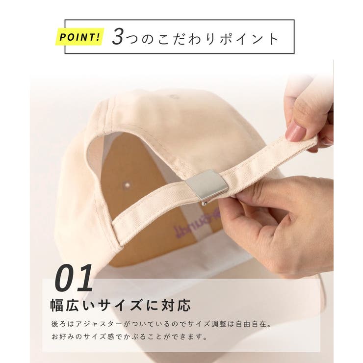 キャップ レディース 深め コットン 綿 CAP ロゴ 刺繍 ロゴキャップ | AUNI | 詳細画像4 