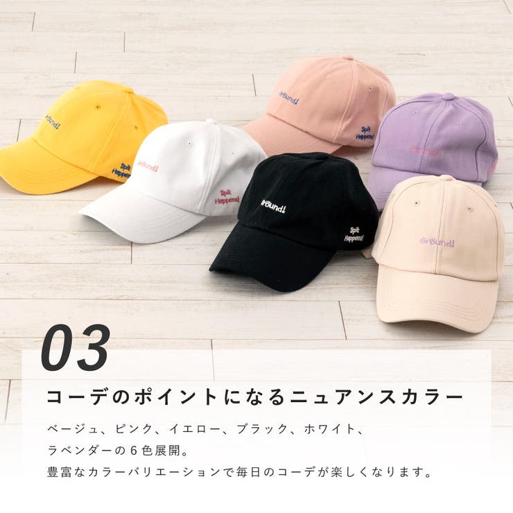 キャップ レディース 深め コットン 綿 CAP ロゴ 刺繍 ロゴキャップ | AUNI | 詳細画像6 