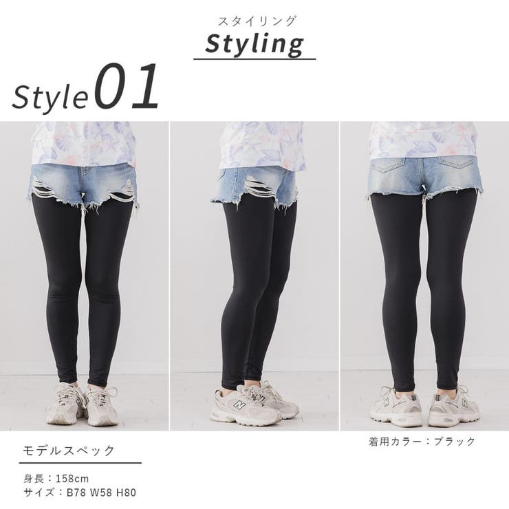 ラッシュガード レギンス レディース 水着 タイツ インナー ラッシュレギンス | AUNI | 詳細画像8 