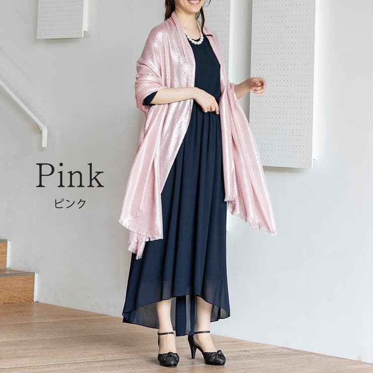 ピンク | ショール 結婚式 ストール 秋 お呼ばれ ラメ 無地 無地ストール 大判 | AUNI