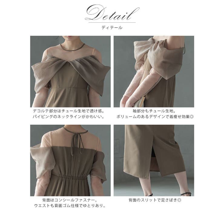 結婚式 ドレス パーティードレス オケージョンドレス ワンピース レディース | AUNI | 詳細画像3 