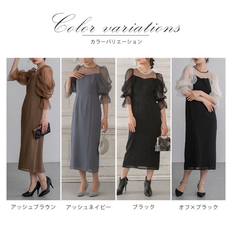 結婚式 ドレス パーティードレス オケージョンドレス ワンピース レディース | AUNI | 詳細画像4 