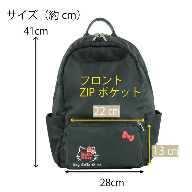 ハローキティ リュック903[品番：AVRW0000671]｜MANUFATTO