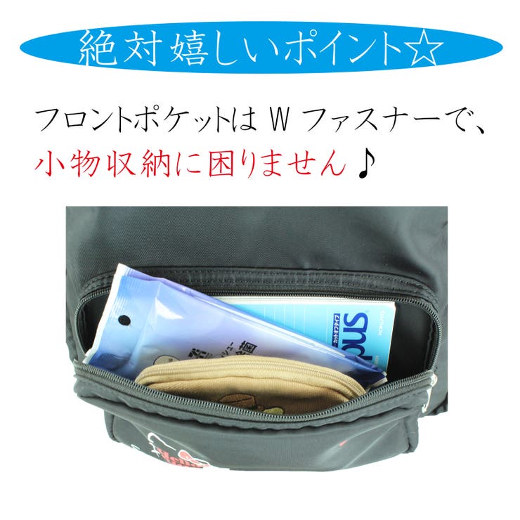 ハローキティ リュック903[品番：AVRW0000671]｜MANUFATTO