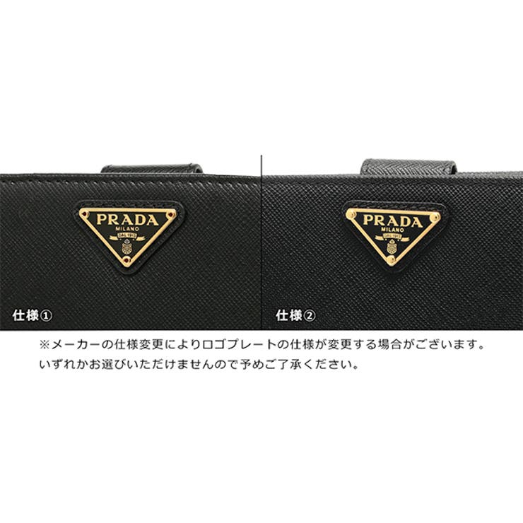 プラダ 財布 PRADA[品番：AXEB0014714]｜AXES（アクセス）のレディース