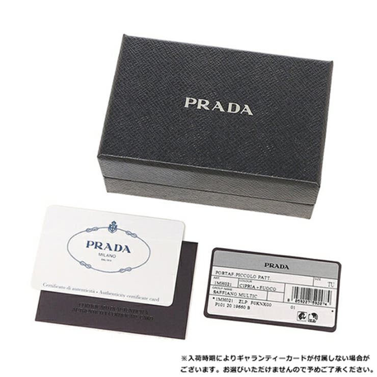 PRADA プラダ レター型 三つ折り財布 / 付属品ナシ